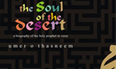 The Soul of the Desert: A Poetic Experience