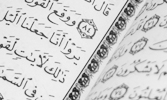 Qur'anic Verses related to Ramadan