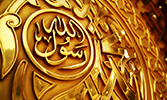 Review of The Personality of Allah's Last Messenger