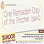 One Ramadan Day of the Prophet Muhammad (saw)