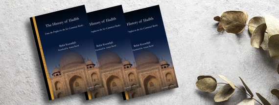 Prof. Kuzudişli's Hadis Tarihi (The History of Hadith) Translated into English