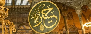 Hussein