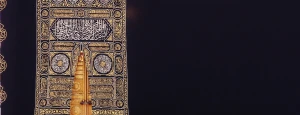 Why Hajj?